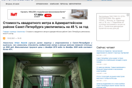 Премия Urban