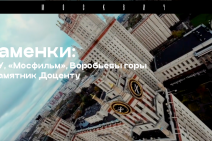 Премия Urban