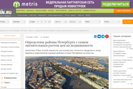 Премия Urban