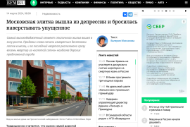 Премия Urban