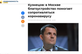 Премия Urban