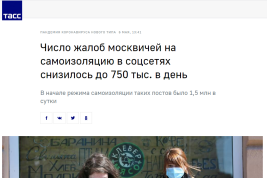 Премия Urban