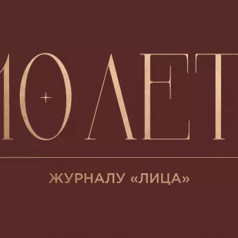 Премия Urban