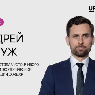 Премия Urban