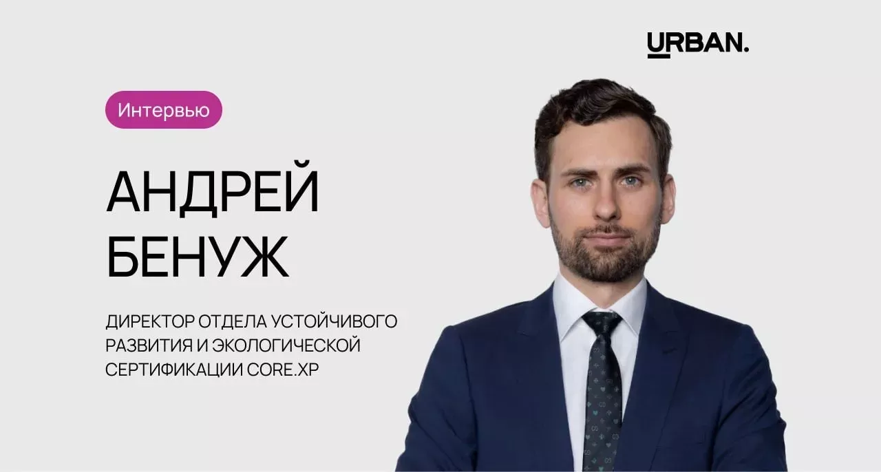 49% россиян готовы переплатить за экожилье