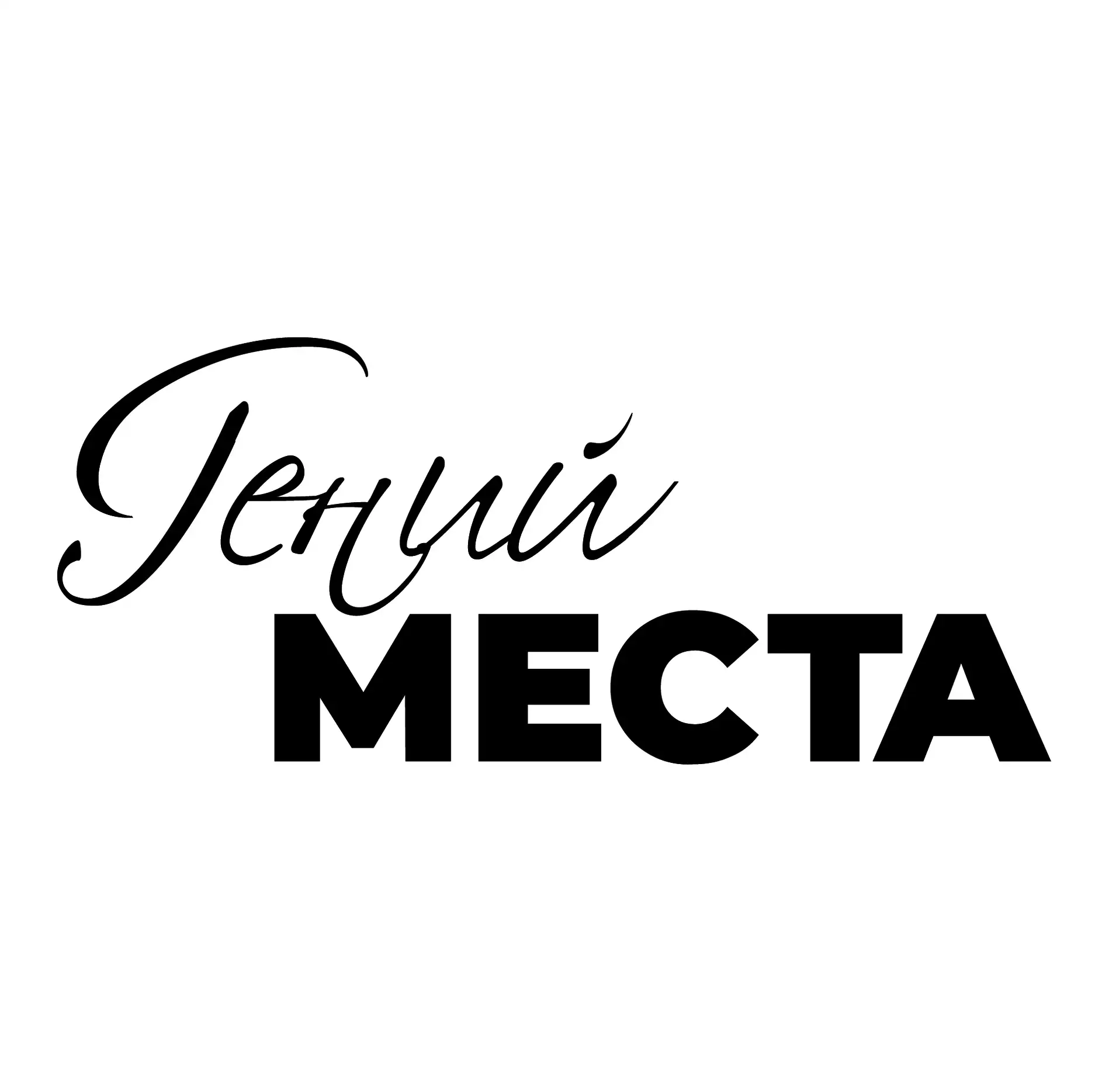 Премия Urban